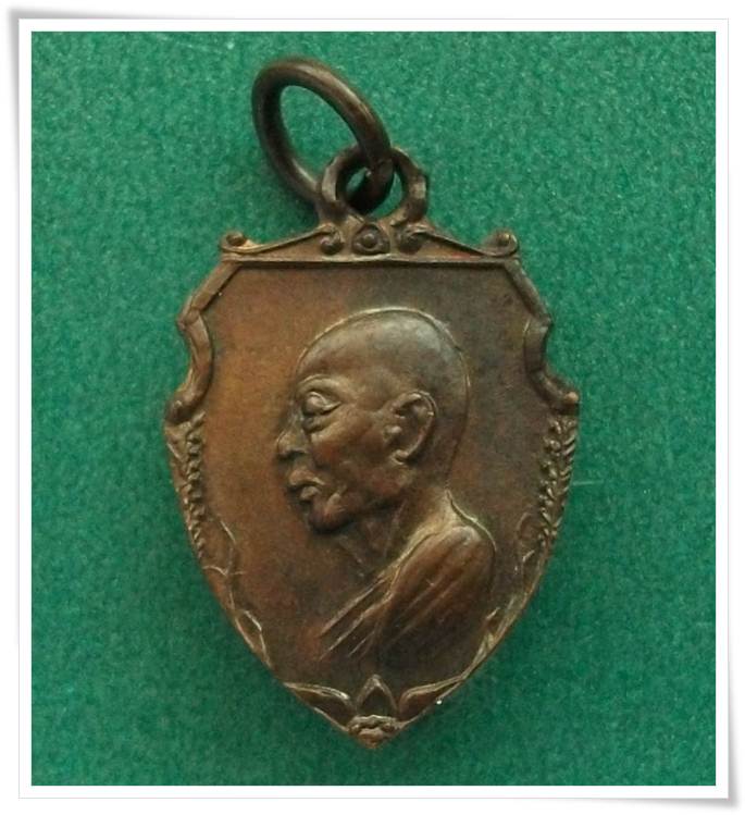 ลพ.เงิน วัดดอนยายหอม "เหรียญมฤคทายวันฯ พาราณสี"