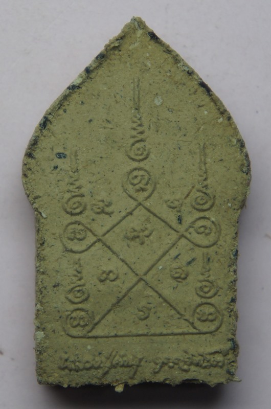 พระขุนแผนเล็กหลวงปู่คำบุ 