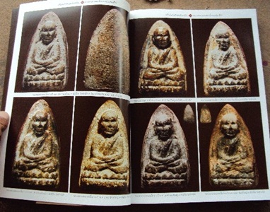 หนังสือ คัมภีร์อริยสงฆ์แดนใต้ หลวงพ่อทวด เหยียบน้ำทะเลจืด 