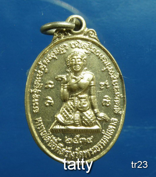 20 นางกวักหลังสาริกา มูลนิธิธรรมบันดาล (ศิษย์หลวงพ่อลี วัดภูน้ำเกลี้ยง) เหรียญแจกหนังสือโลกทิพย์
