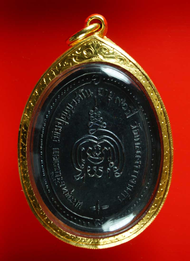 ***มาพร้อมบัตรG+เลี่ยมทองพร้อมใช้***เหรียญหลวงปู่เพิ่ม วัดกลางบางแก้ว รุ่น 5 หน้าตรง บล็อกนิยมสังฆาฏ