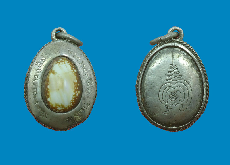 เบื้อแก้ หลวงปู่เจือ วัดกลางบางแก้ว