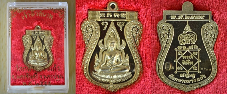 เหรียญพระพุทธชินราช รุ่นเจ้าสัวสยาม วัดกลางบางแก้ว 5 องค์ 5 เนื้อ