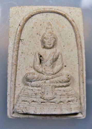 เคาะเเรก 20 บาทเลยค่ะ พระสมเด็จรัตนมาลา วัดเจดีย์งาม จ.เชียงใหม่ ปี 38