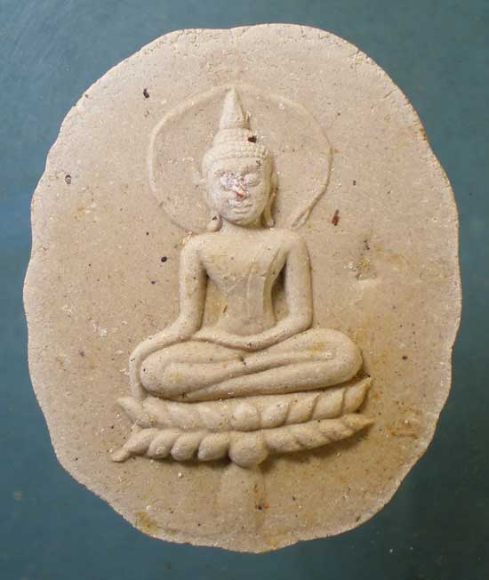 ขุนแผนใบพุทรา ปี48 หลวงปู่ทิม วัดพระขาว