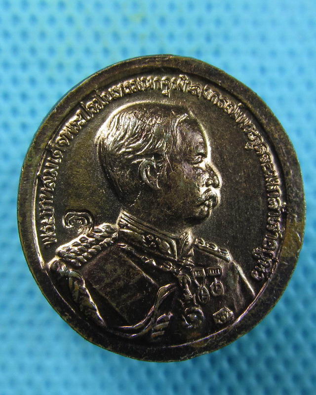เหรียญพระพุทธชินราชหลวงพ่อแพ วัดพิกุลทอง ปี2535 (ซองวัดเดิมๆครับ) NO.2..เริ่ม20บาท(16/08/57-60)