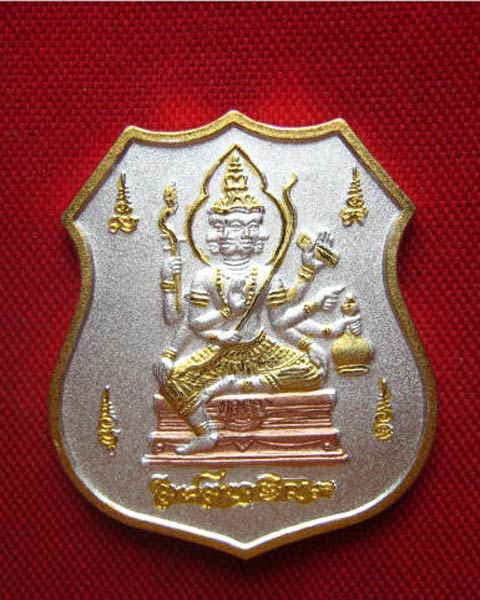 เหรียญพระพรหมสิทธิคุณ ปี 2553 พ่นทรายสามกษัตริย์ ตอกโค้ด สวยมากครับ