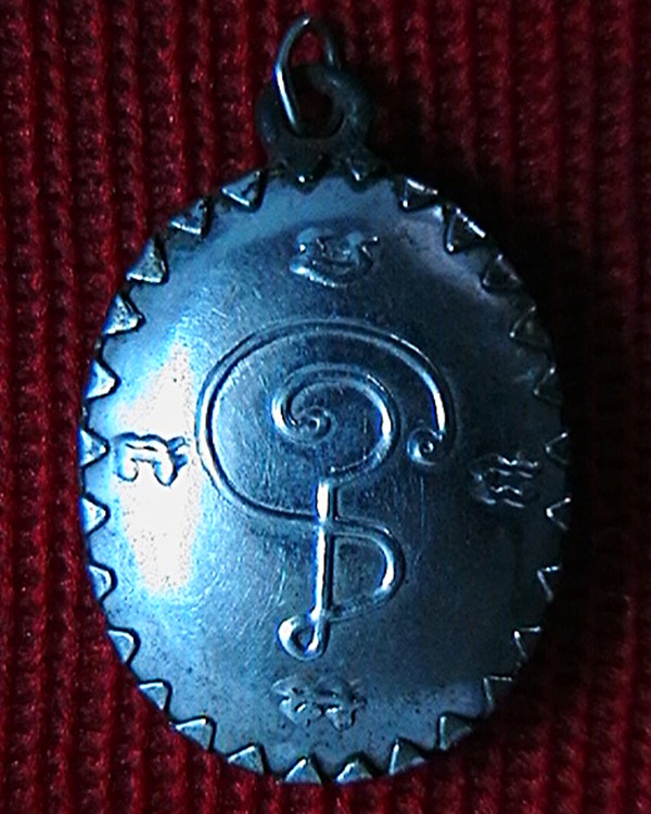 ลอคเก็ตหลวงปู่ญาท่านสวน วัดนาอุดม รุ่นค้าขาย  ปี๔๐