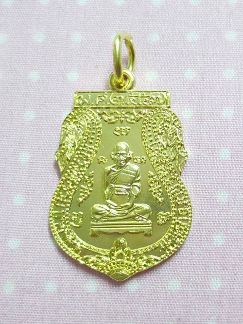 เอาไปทีเดียว 5 องค์ สวยกริ๊ป ... เหรียญ หลวงพ่อรวย วัดตะโก จ.อยุธยา