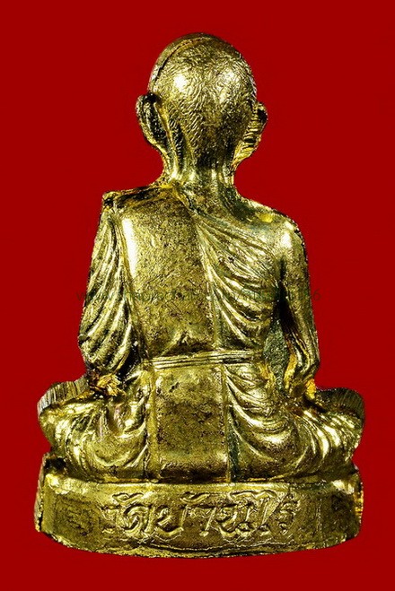 พระรูปเหมือนปั้มรุ่น"เทพประทานพร"เนื้อทองเหลือง เหลืองสวยๆ พร้อมกล่องเดิม