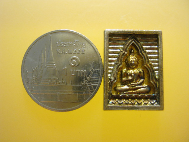 พระของขวัญ รุ่นซื้อที่ดินถวาย วัดปากน้ำ ปี2534 พิมพ์เล็ก