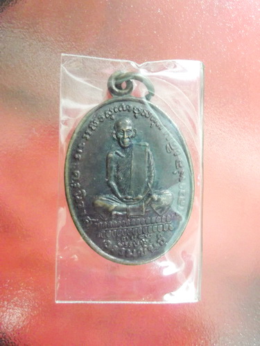 หลวงพ่อเดิม วัดหนองโพธิ์ นครสวรรค์ ..