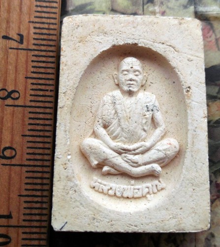 10 บาท กับ พระเนื้อผงสมเด็จหลวงพ่อคูณ วัดบ้านไร่ ...AD243