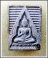 พระผงธรรมขันธ์ วัดปากน้ำ