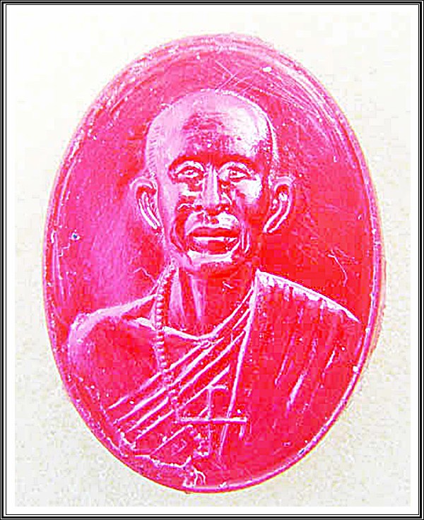 เหรียญพลาสติก หลวงพ่อโอภาสี