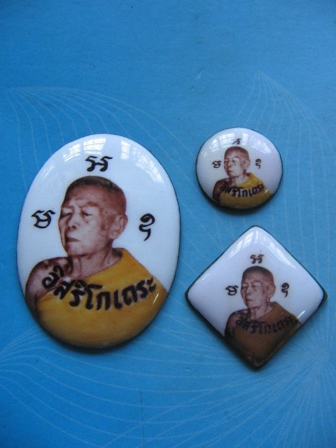 ล็อคเก็ต หลวงปู่ทิม วัดละหารไร่ ออกที่วัดโพธิ์สัมพันธ์ ปี 17 ลป.โต๊ะร่วมปลุกเสก 3 พิมพ์เคาะเดียวครับ