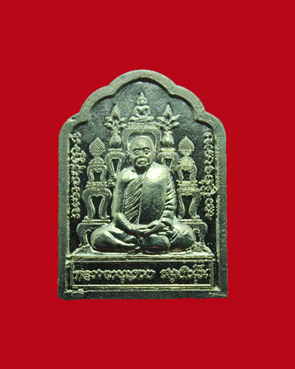 โต๊ะหมู่ ลต.บุญหนา No.652 เนื้ออัลปาก้า