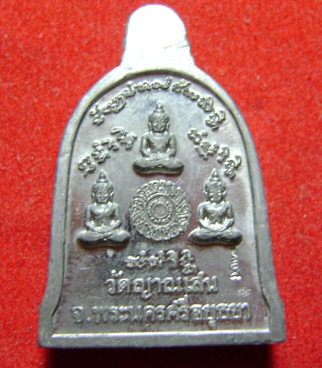เคาะเดียว