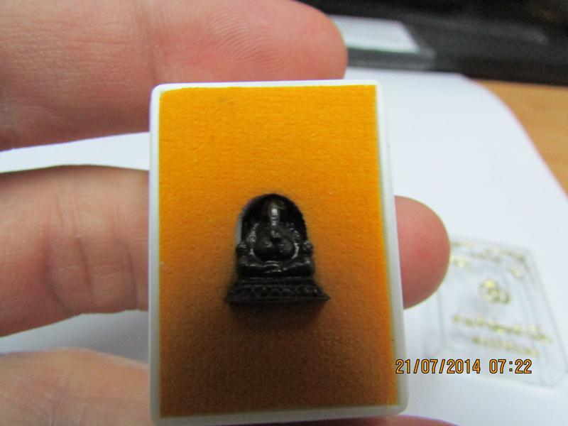 พระพิฆเนศ รุ่นพ่อให้ 80 