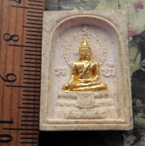 10 บาท กับ ผงสมเด็จชนะ ...AD322