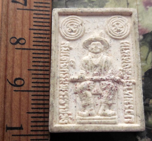 10 บาท กับ ผงสมเด็จชนะ ...AD322