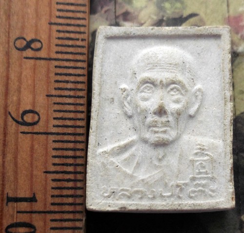 10 บาท กับ ผงหลวงปู่โต๊ะ วัดประดู่ฉิมพลี  ...AD323