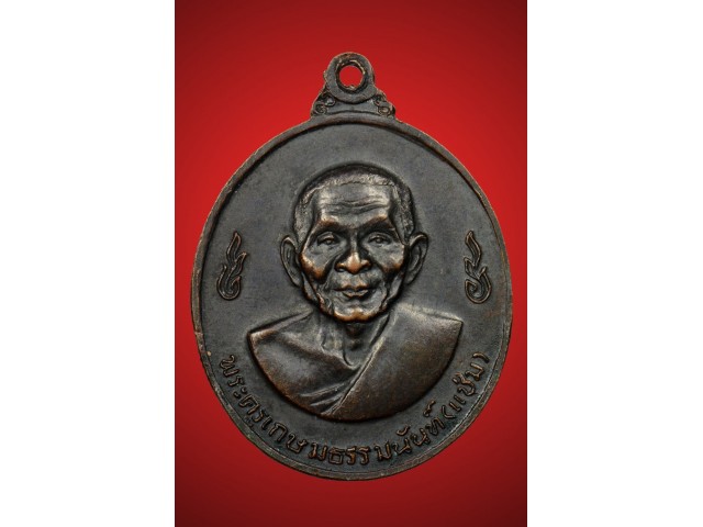 หลวงพ่อเงิน วัดดอนยายหอม