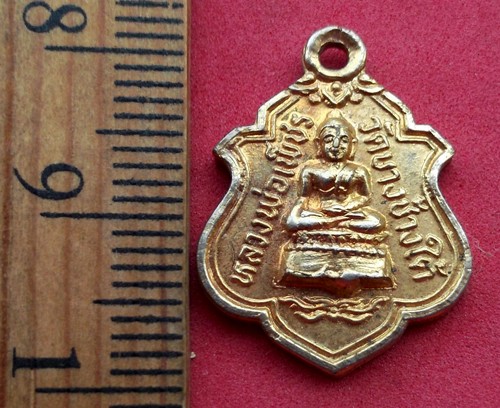 10 บาท... กับ เหรียญหลวงพ่อเพชร วัดบางช้างใต้ ..JB223