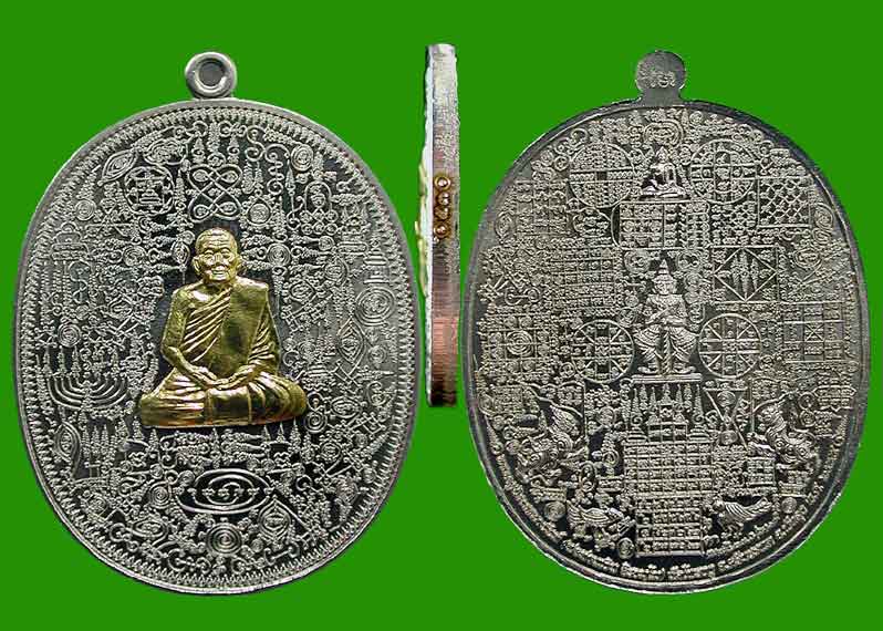 เหรียญอัลปาก้าหน้ากากทองทิพย์" ลายยันต์เขาอ้อ" แยกชุด กก. พ่อท่านเงิน วัดโพรงงู จ.พัทลุง....เคาะแรก