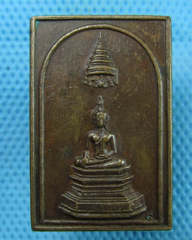 เหรียญไม่ทราบที่ ครับ..เริ่ม20บาท(17/08/57-89)