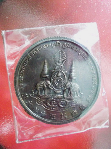 55 แซ่ .. 