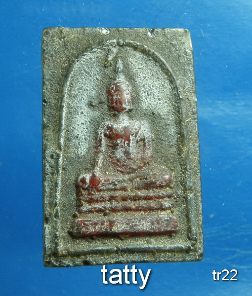 20 พระสมเด็จไม่ทราบที่ เนื้อคล้ายพลาสติกหล่อ หลังยันต์