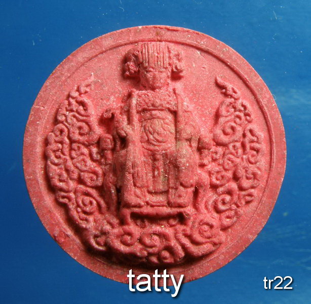 20 สีสวยสดใส พระผงเจ้าแม่ทับทิม ไม่ทราบที่