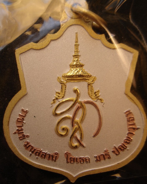 วัดใจกันไป....เหรียญสู้ เนื้อสามกษัตริย์ สุดสวยพร้อมกล่องเดิมๆ บูชาตอนออกมาก็ 1200 แล้วครับวัดใจสร้า
