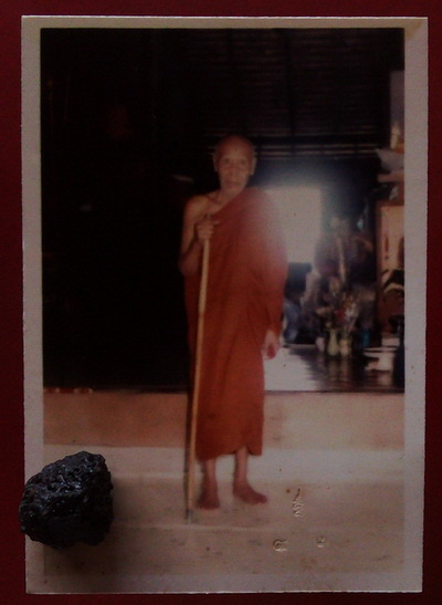 ลูกอมชานหมาก+รูปภาพ(ตอกโค๊ด)พ่อท่านมุ่ย วัดป่าระกำเหนือ เมืองนครศรีธรรมราช ราคาเบาๆ