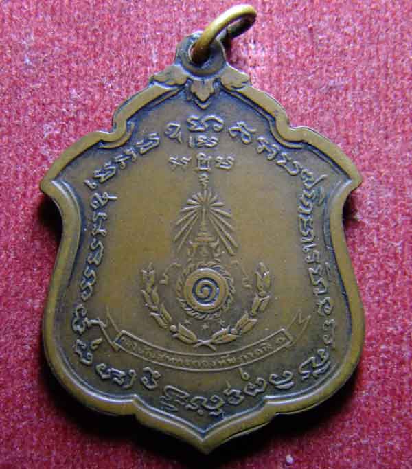 "เคาะเดียวแดง"เหรียญหลวงพ่อแดง วัดเขาบันไดอิฐ เพชรบุรี ปี 11 รุ่นกองทัพภาคที่ 1 สร้าง เนื้อทองแดง 