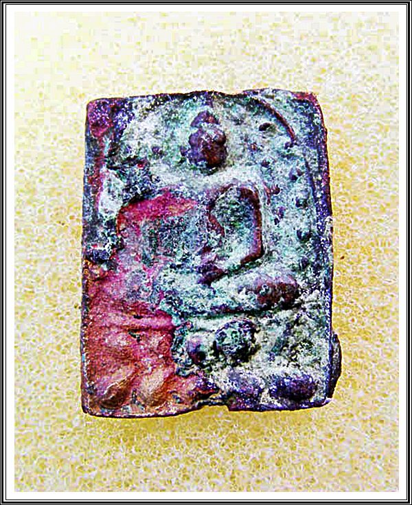 เหรียญหล่อหลวงพ่อเกิด วัดพันธุวงค์