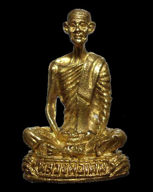 เคาะแรก @@@ รูปหล่อหลวงพ่อเดิม วัดหนองโพธิ์ จ.นครสวรรค์