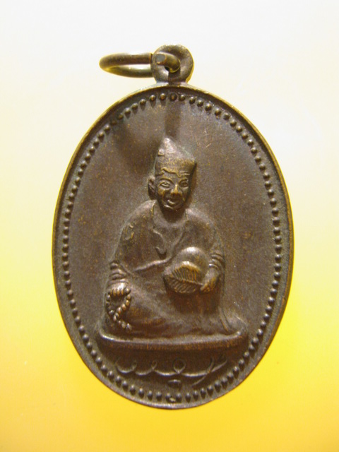เหรียญ พระจี้กง หลังเจดีย์ ปี2524