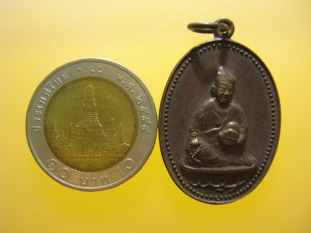 เหรียญ พระจี้กง หลังเจดีย์ ปี2524