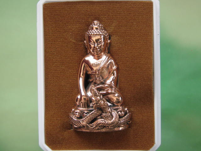 พระกริ่งศรีสุทโธ หลวงปู่คำบุ วัดกุดชมภู เนื้อสัตตะโลหะ