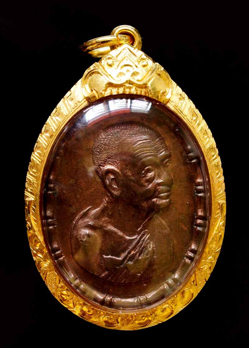 ***มาพร้อมบัตรG+เลี่ยมทองพร้อมใช้***เหรียญปล้องอ้อยใหญ่ หลวงปู่เพิ่ม วัดกลางบางแก้ว จ.นครปฐม ปี2518 