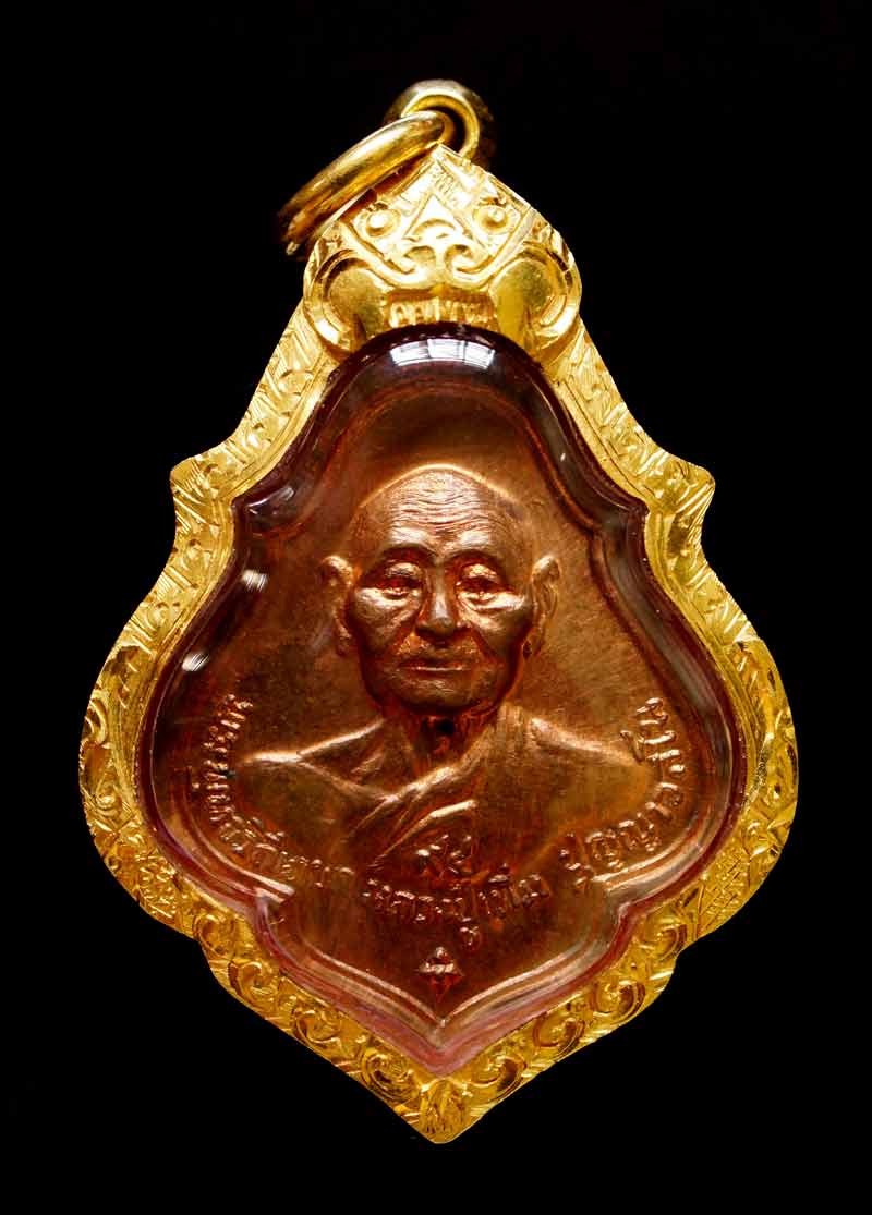 ***มาพร้อมบัตรG+เลี่ยมทองพร้อมใช้***เหรียญหลวงปู่เพิ่ม วัดกลางบางแก้ว รุ่น 16 เนื้อทองแดง ปี 22 จ.นค