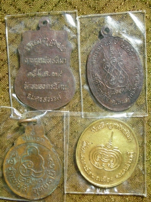 ขายเหมา 4 องค์ราคาเดียว