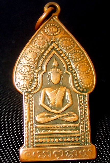 พระนิรันตราย รุ่นแรก 2488 บล็อคนิยม ไม่มี พ.ศ. วัดราชประดิษฐ์