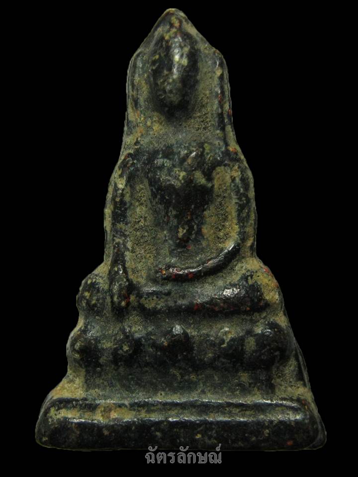 พระอู่ทองสนิมแดง กรุวัดกลาง ตราด