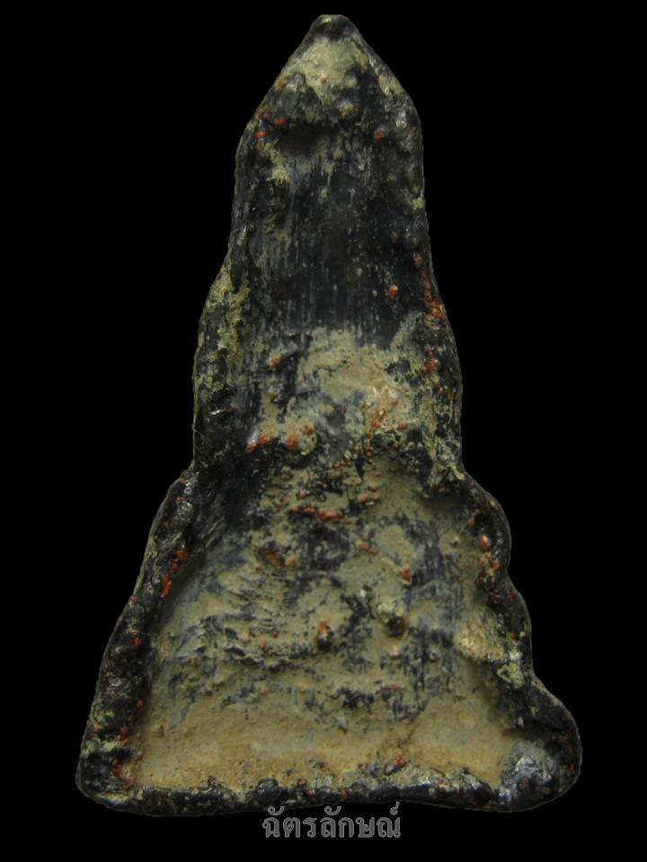 พระอู่ทองสนิมแดง กรุวัดกลาง ตราด