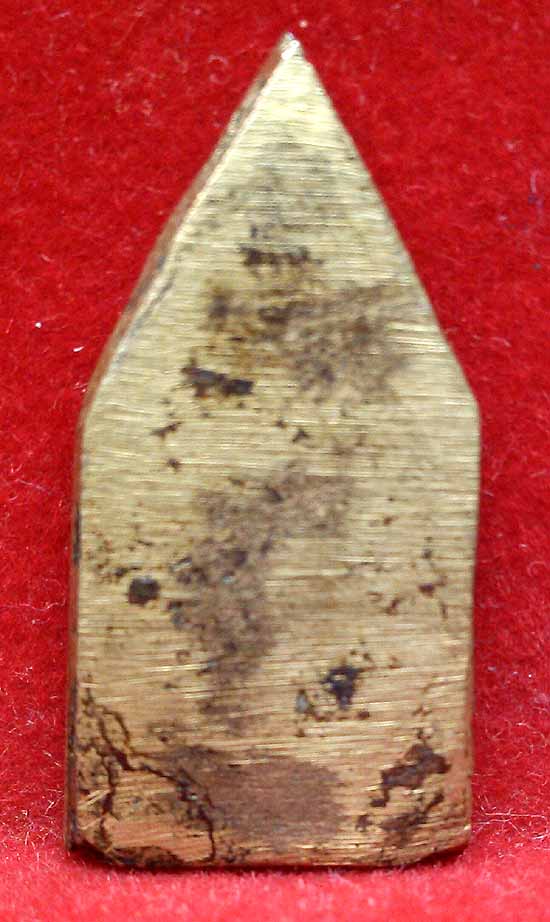 *เหรียญหล่อฯ ห้ามญาติ(วันจันทร์) ปี๒๔๘๐..ลพ.กึ๋น วัดดอนยานนาวา กทม.*