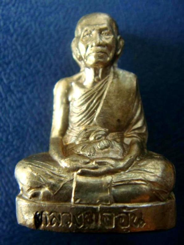 เคาะเดียว...รูปเหมือนหลวงพ่ออุ้น วัดตาลกง รุ่นแรก เนื้ออัลปาก้า ปี 2540 จ.เพชรบุรี พร้อมบัตรรับรอง