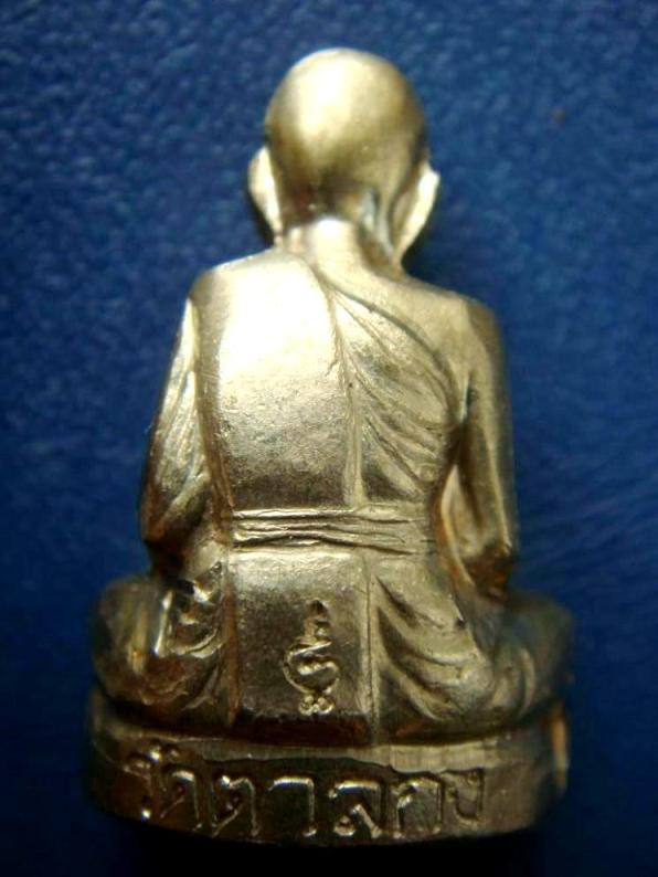 เคาะเดียว...รูปเหมือนหลวงพ่ออุ้น วัดตาลกง รุ่นแรก เนื้ออัลปาก้า ปี 2540 จ.เพชรบุรี พร้อมบัตรรับรอง